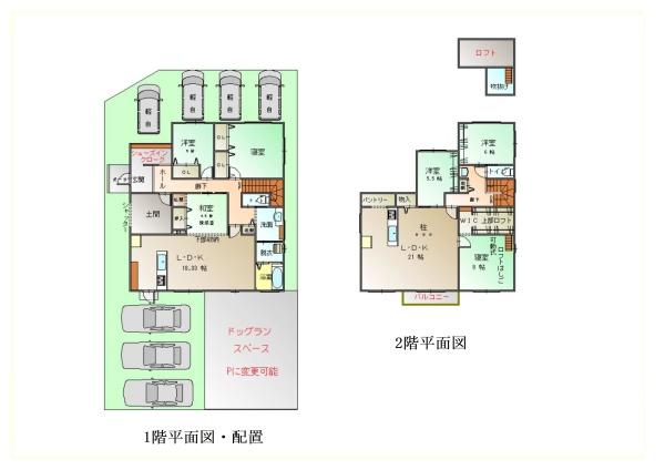 和歌山市西庄　中古戸建