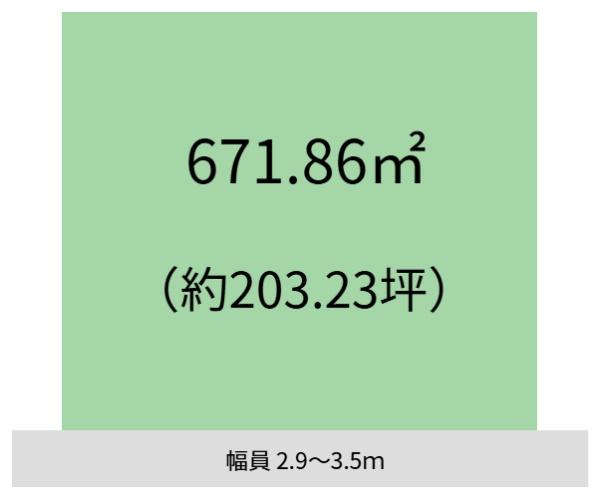 海南市九品寺　土地