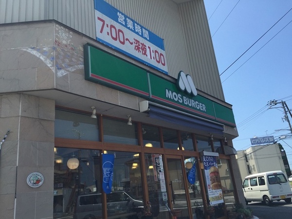 和歌山市紀三井寺の土地(モスバーガー紀三井寺店)
