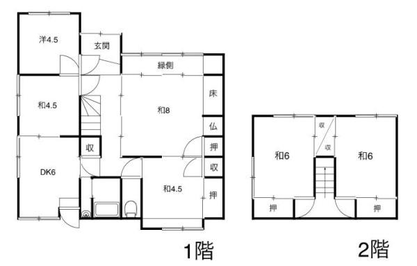 和歌山市粟　中古戸建