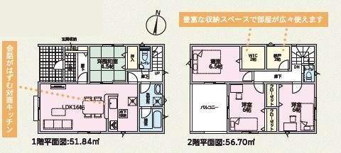 和歌山市中之島第3-1号　新築戸建