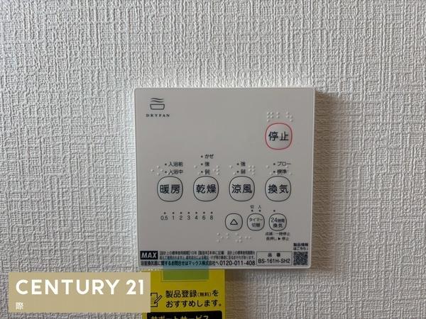 和歌山市中之島第3-1号　新築戸建