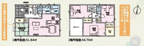 和歌山市中之島第3-2号　新築戸建