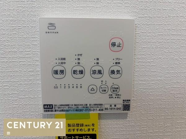 和歌山市中之島第3-2号　新築戸建