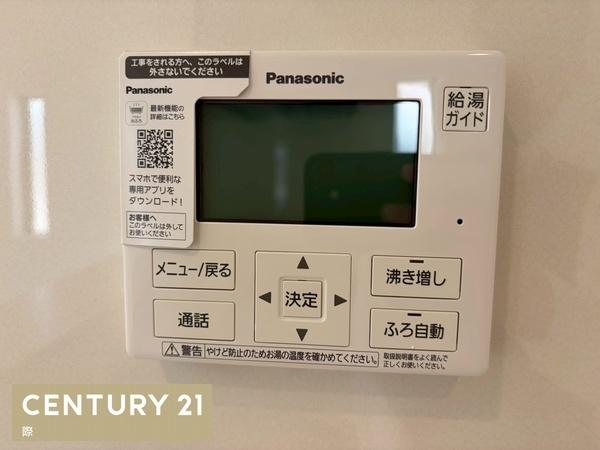 和歌山市中之島第3-2号　新築戸建