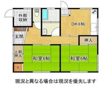 和歌山市弘西　中古戸建