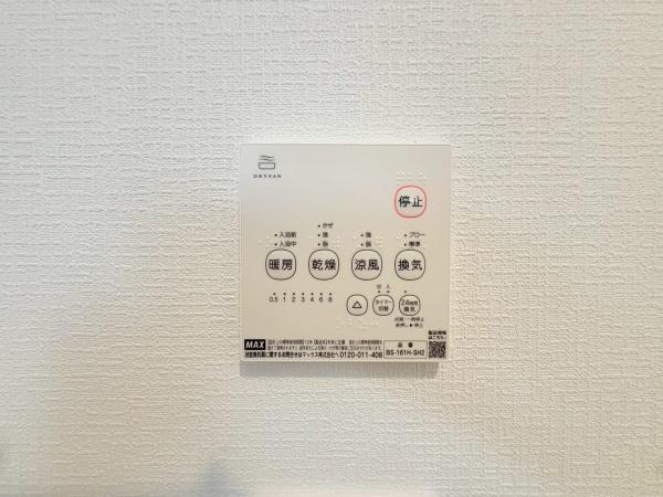 和歌山市木ノ本第9-1号棟　新築戸建