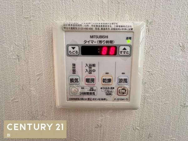 和歌山市北出島の中古一戸建て