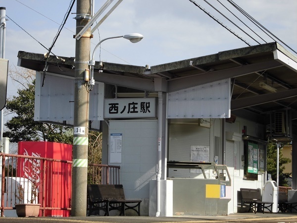 和歌山市西庄7-7-1～6A　新築戸建(西ノ庄駅(南海加太線))