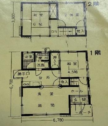 和歌山市梶取 中古戸建