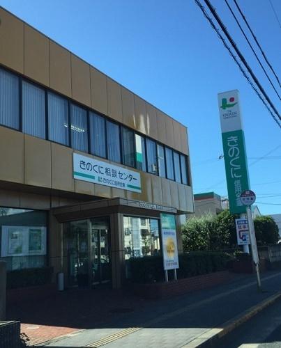 グランドハイツ宇須(きのくに信用金庫宮前支店)