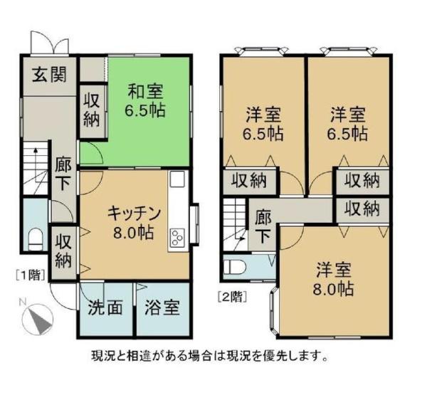 高野口町向島　中古戸建