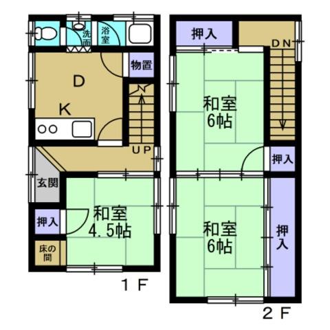 和歌山市和歌浦東１丁目の中古一戸建