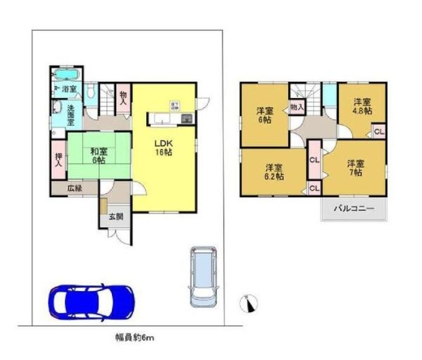 橋本市さつき台1丁目　中古戸建