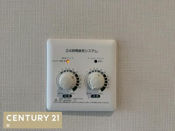和歌山市つつじが丘３丁目の中古一戸建て
