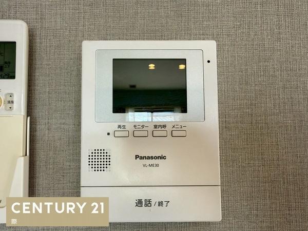 和歌山市つつじが丘３丁目の中古一戸建て