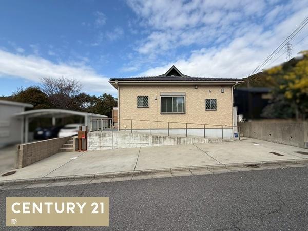 和歌山市つつじが丘３丁目の中古一戸建て