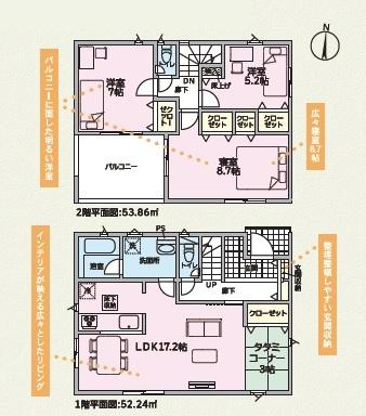 和歌山市北出島第1-1号棟　新築戸建