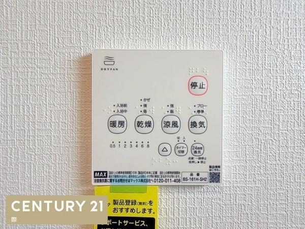 和歌山市北出島第1-1号棟　新築戸建