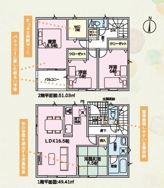 和歌山市北出島第1-2号棟　新築戸建