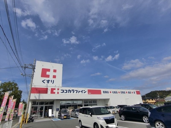 和歌山市秋月の土地(ココカラファイン鳴神店)