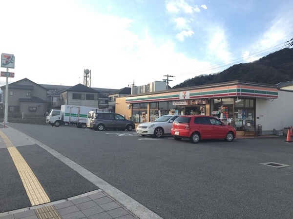 コスモ栄谷(セブンイレブン和歌山栄谷店)