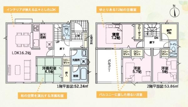 和歌山市島橋東ノ丁第1-1号棟　新築戸建