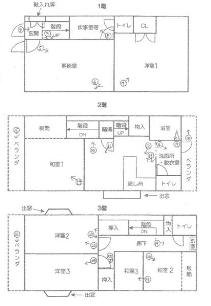 和歌山市南五兵衛丁　中古戸建
