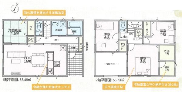 和歌山市紀三井寺第5-1号 新築戸建