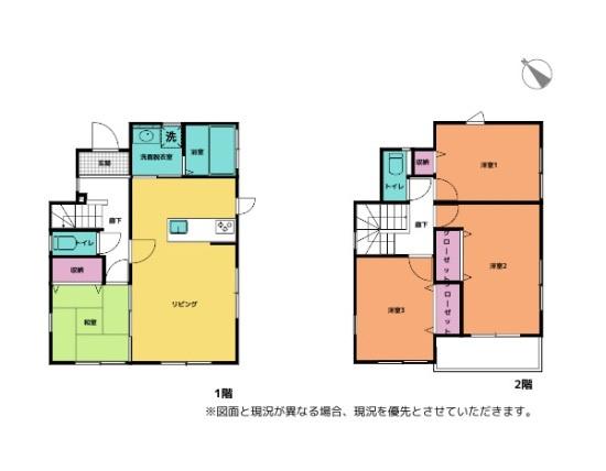 和歌山市加納 中古戸建