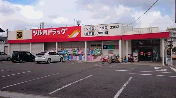 マンションあさも(ツルハドラッグ太田店)