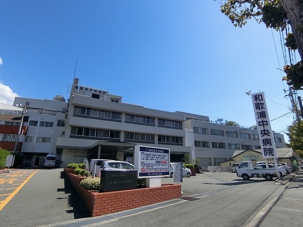 和歌山市和歌浦中２丁目の土地(医療法人曙会和歌浦中央病院)