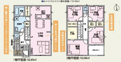 和歌山市塩屋第4-1号棟　新築戸建