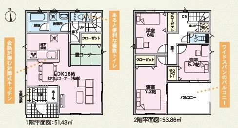 和歌山市塩屋第4-2号棟　新築戸建