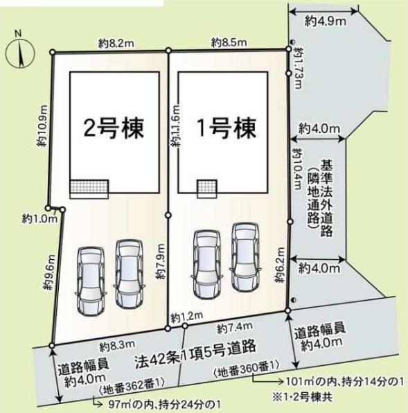 和歌山市塩屋第4-2号棟　新築戸建