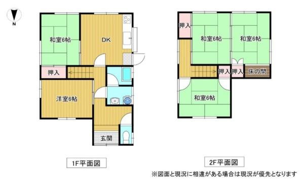 和歌山市野崎　中古戸建