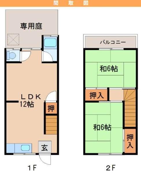 飛鳥マンション