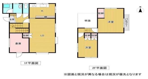 和歌山市船所 中古戸建