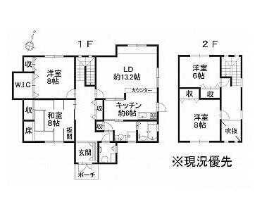 和歌山市森小手穂　中古戸建
