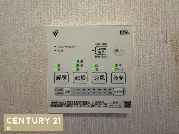 和歌山市栄谷の中古一戸建て