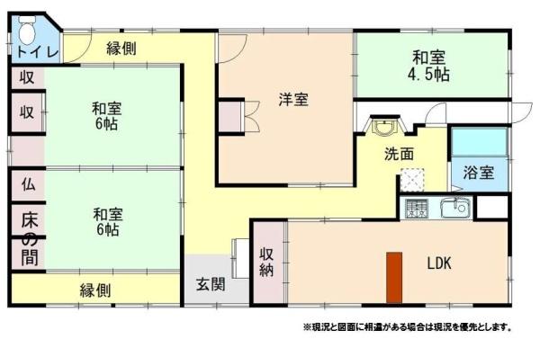 和歌山市野崎　中古戸建