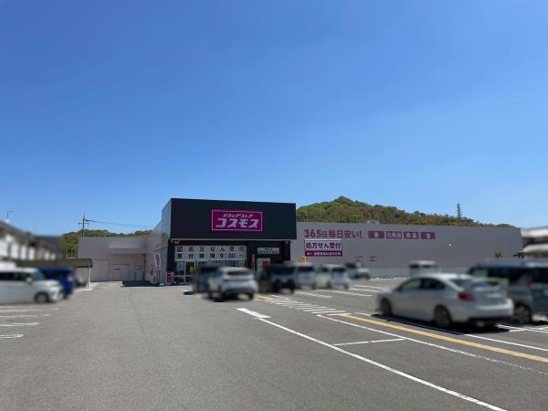 和歌山市田尻の土地(ドラッグストアコスモス神前店)