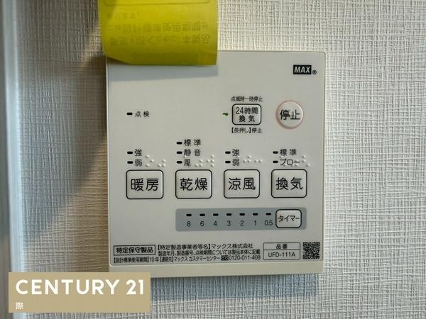 和歌山市善明寺の中古一戸建て