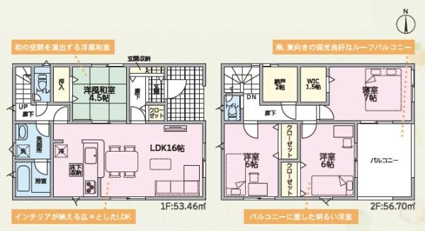 岩出市中迫第6-1号棟　新築戸建
