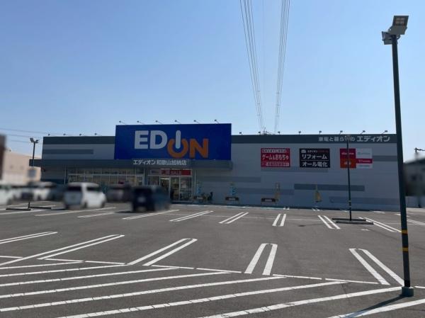 和歌山市松島の土地(エディオン和歌山加納店)