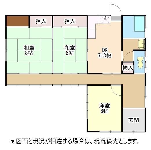 和歌山市新庄 中古戸建