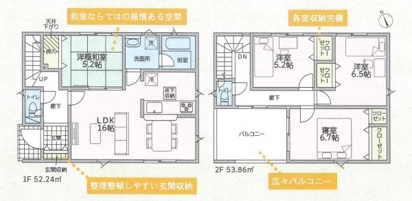 岩出市中島第3-3号棟 新築戸建