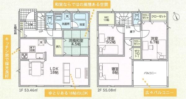 岩出市中島第3-4号棟 新築戸建