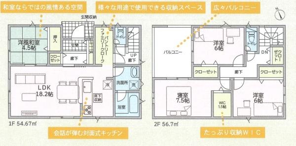 岩出市中島第3-5号棟 新築戸建