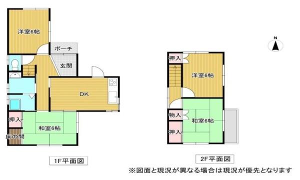 和歌山市小雑賀 中古戸建